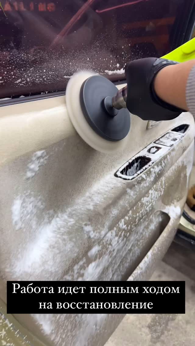 Химчистка салона