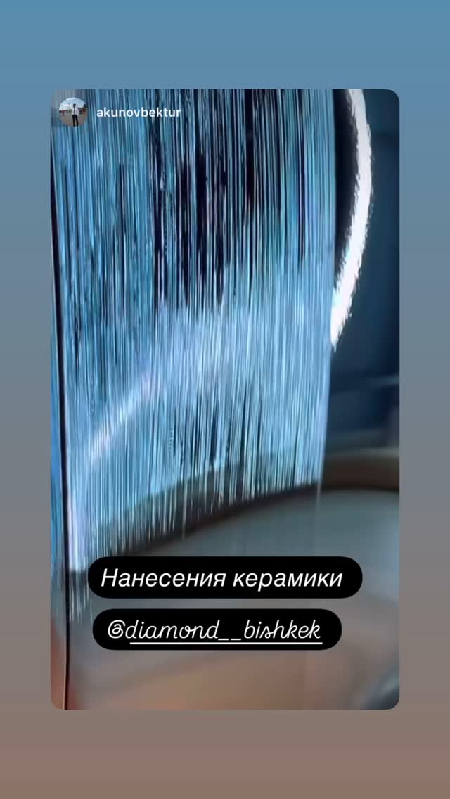 Результат керамики