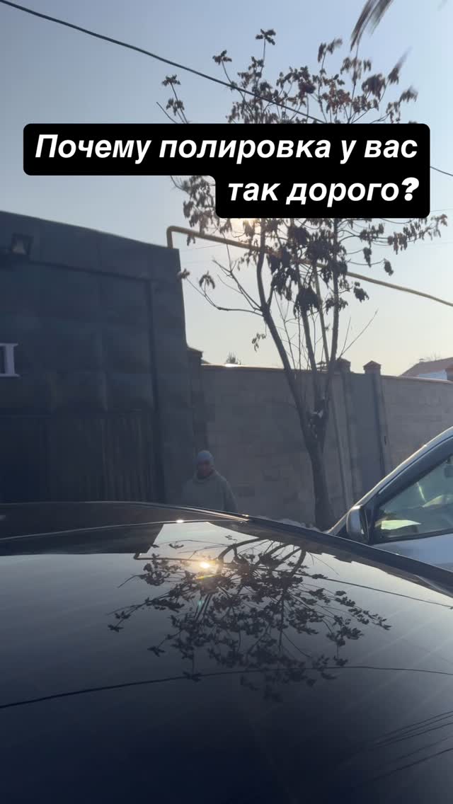 Керамика блеск