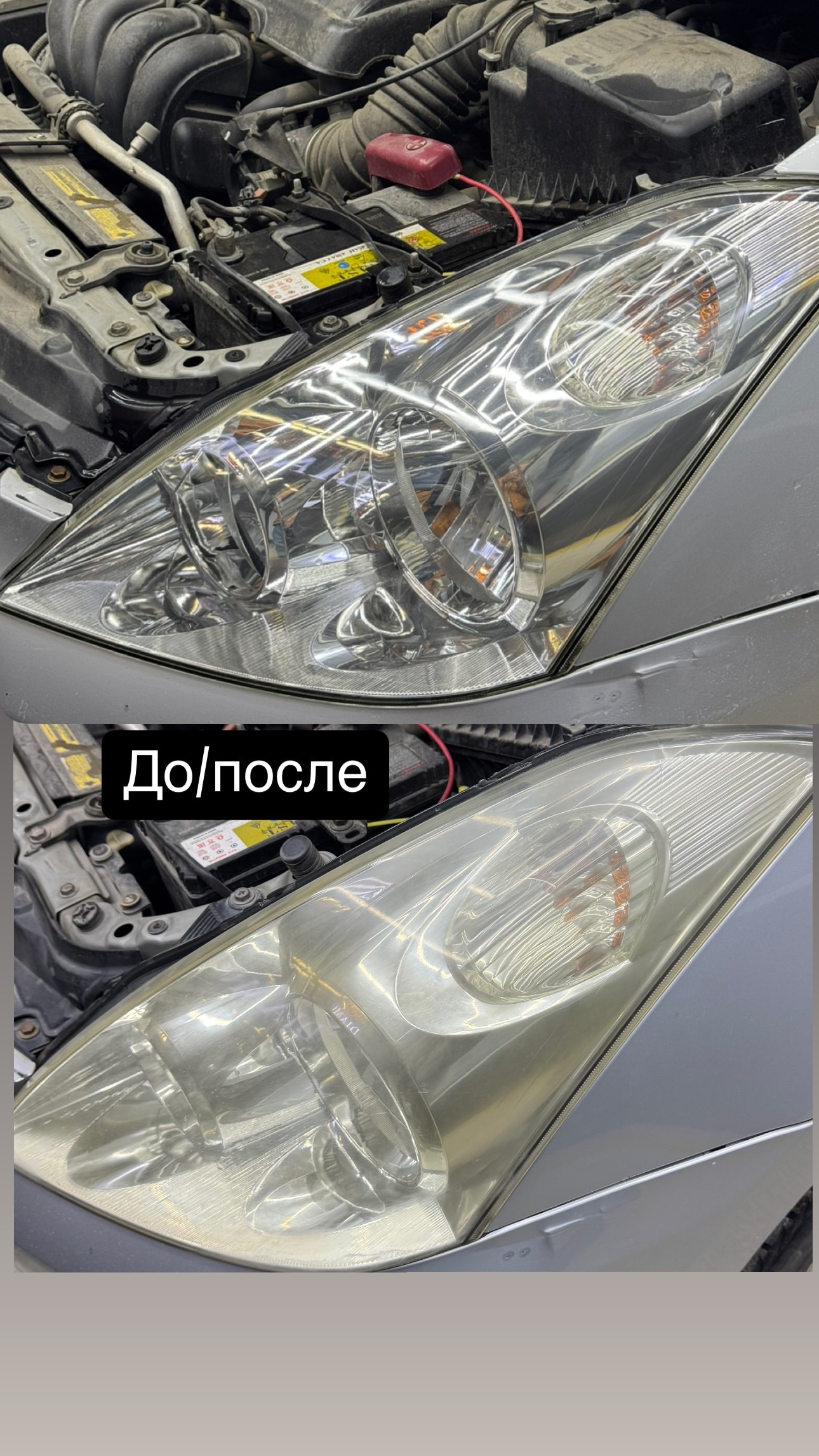 Рабочий процесс