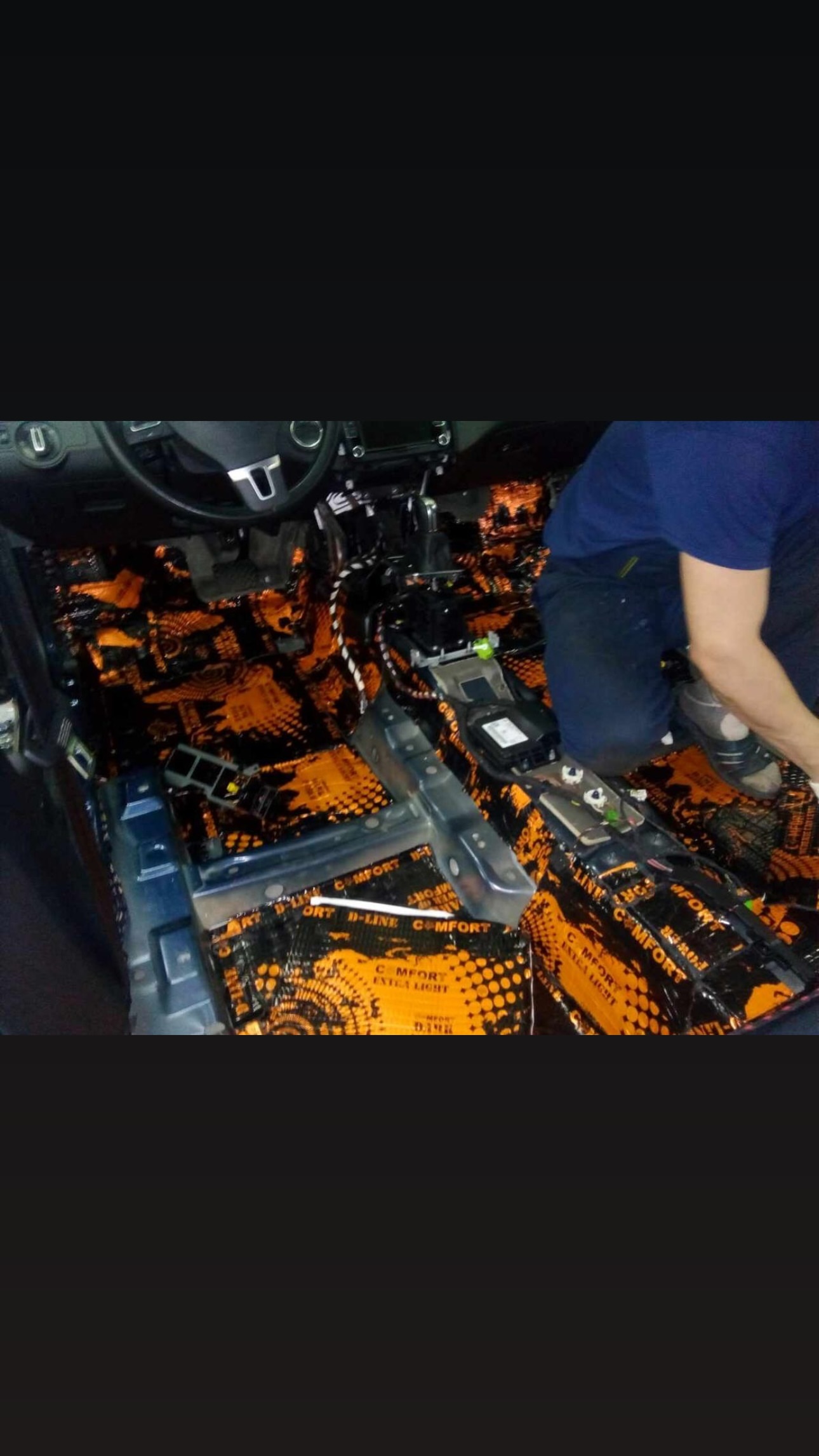 Шумоизоляция