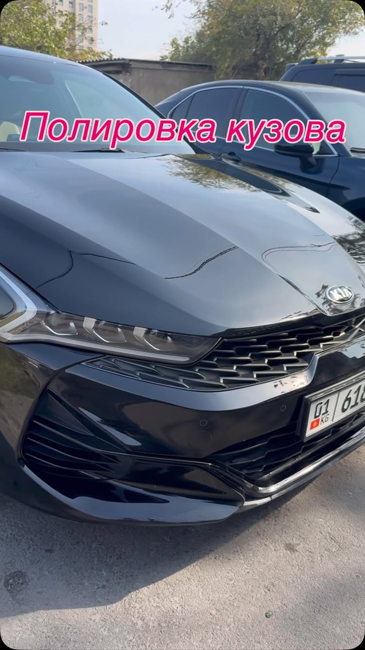 Полировка кузова